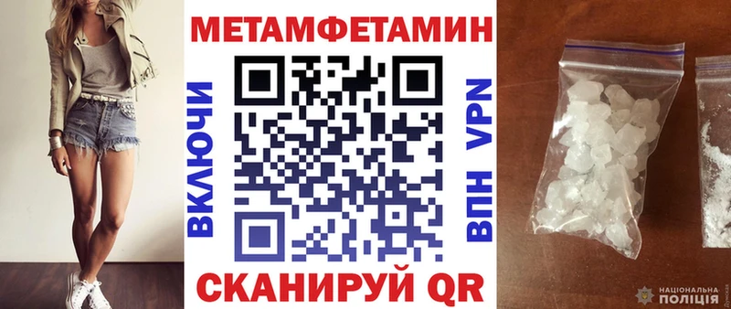 АМФЕТАМИН Розовый  что такое наркотик  Новоалександровск 