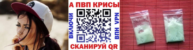 хочу наркоту  Новоалександровск  ссылка на мегу ONION  A-PVP Соль 