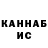 Cannafood конопля Joshua Butner