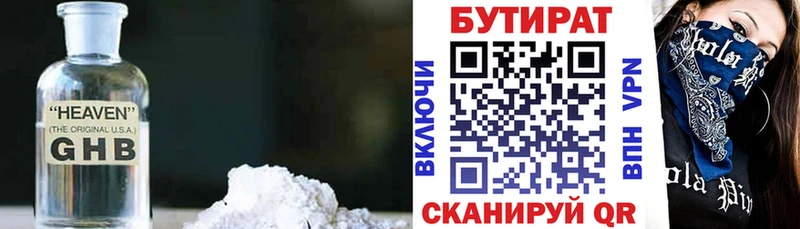 маркетплейс телеграм  Новоалександровск  Бутират 99%  ссылка на мегу вход 