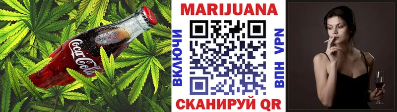 Печенье с ТГК конопля  Новоалександровск 