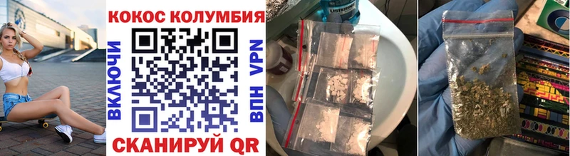 Cocaine Перу  купить закладку  Новоалександровск 