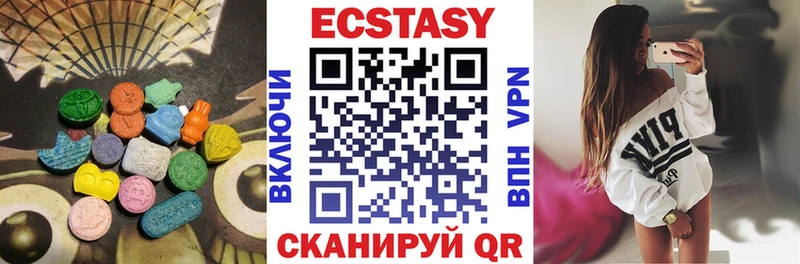 Ecstasy MDMA  продажа наркотиков  кракен зеркало  Новоалександровск 
