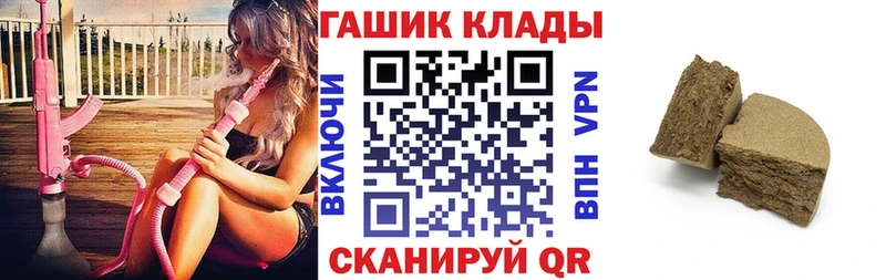 хочу наркоту  Новоалександровск  Гашиш хэш 