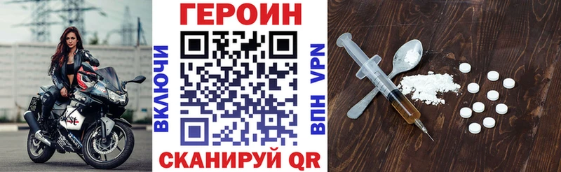 ГЕРОИН белый  MEGA ТОР  Новоалександровск  сколько стоит 