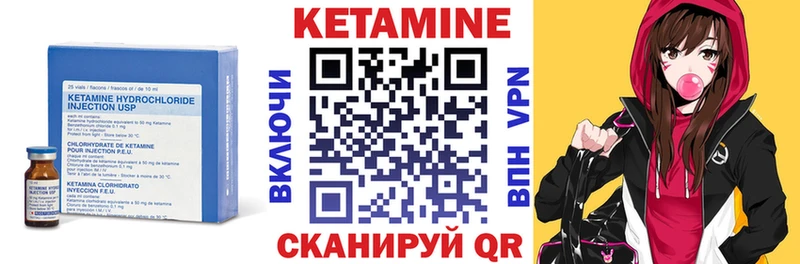 Кетамин ketamine  Новоалександровск 