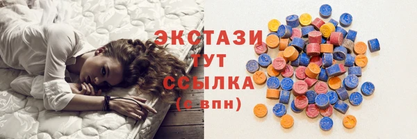 мефедрон мука Аркадак