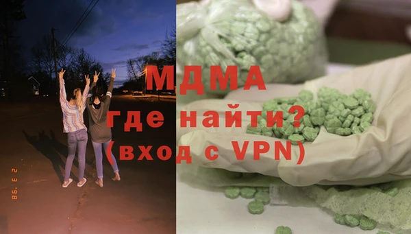 мефедрон мука Аркадак