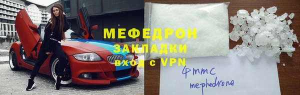 спайс Арсеньев