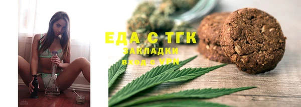 мефедрон мука Аркадак