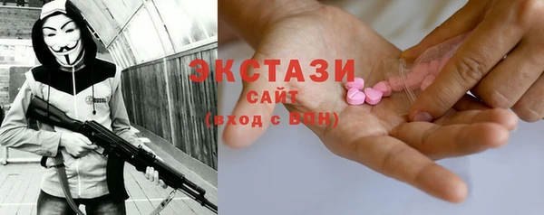 спайс Арсеньев