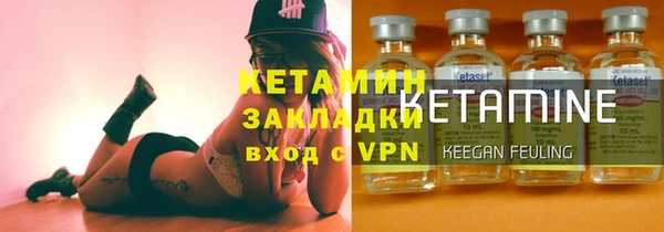 спайс Арсеньев