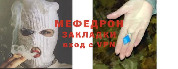 спайс Арсеньев