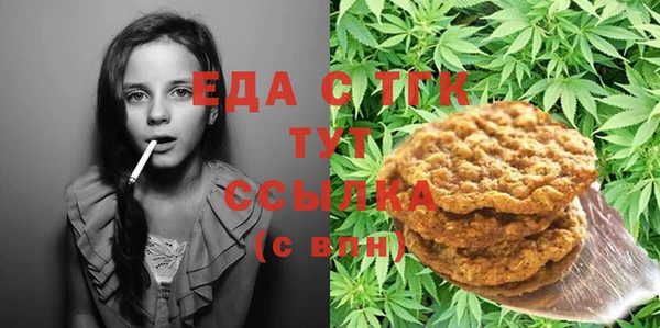 спайс Арсеньев