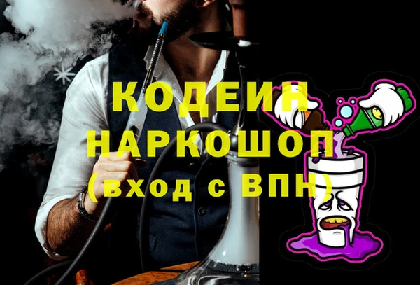 спайс Арсеньев
