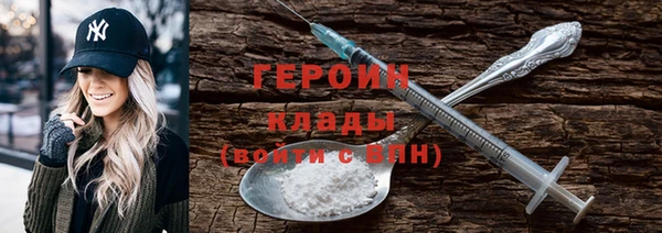 спайс Арсеньев