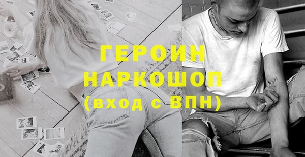 спайс Арсеньев