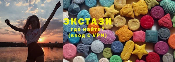 мефедрон мука Аркадак