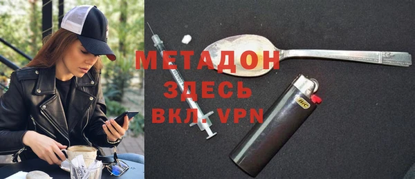 мефедрон мука Аркадак