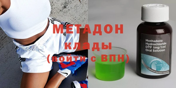 мефедрон мука Аркадак