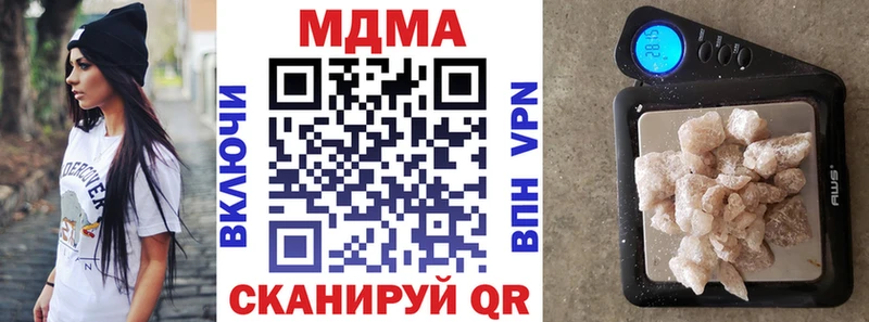 МДМА crystal Новоалександровск