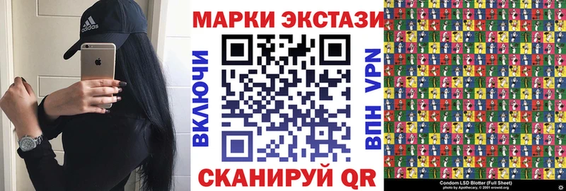 закладка  Новоалександровск  Марки 25I-NBOMe 1,8мг 