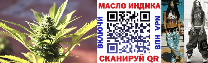 ТГК вейп  Новоалександровск 