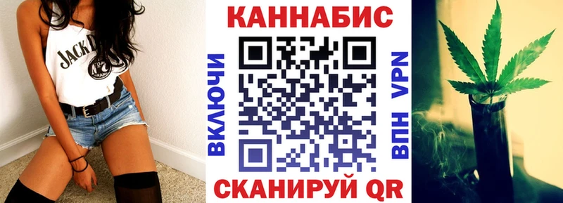 Конопля OG Kush Новоалександровск
